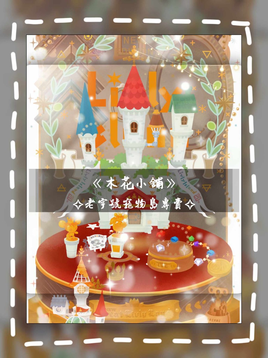 首圖