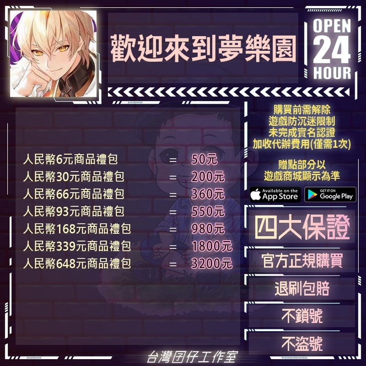 商品圖片