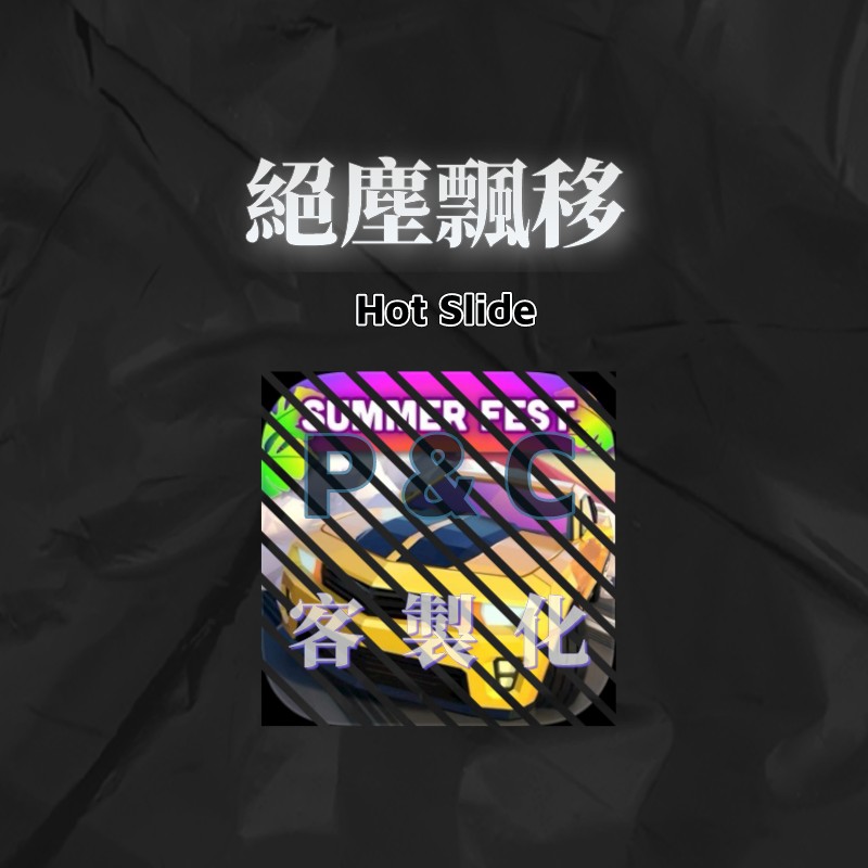 首圖
