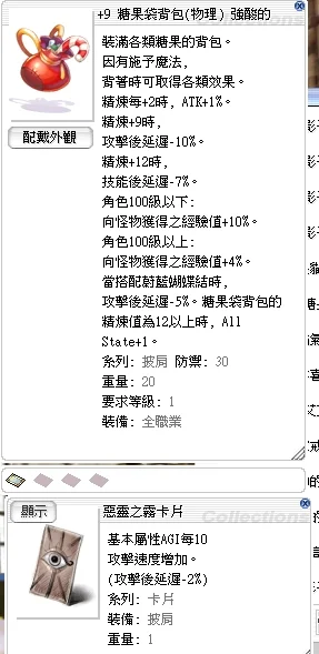 首圖