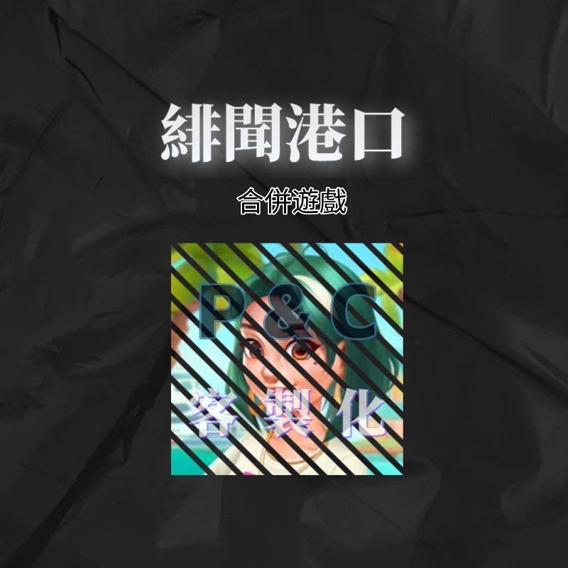 首圖