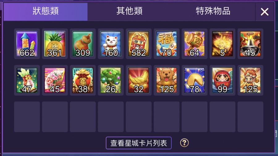 首圖
