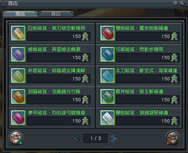 首圖
