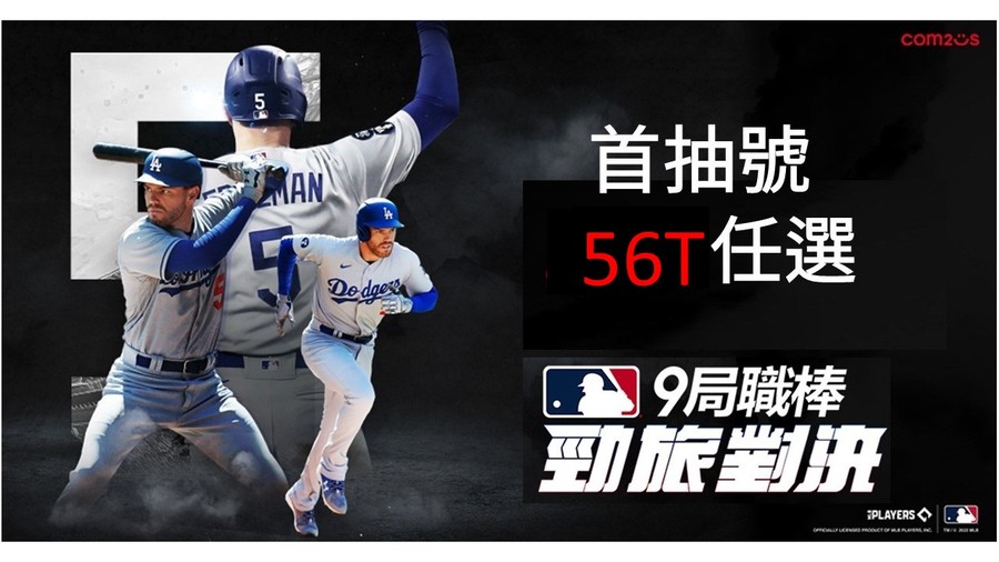 首圖