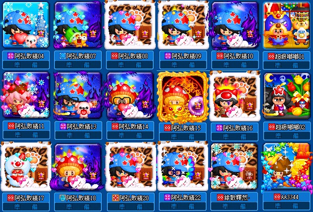 商品圖片