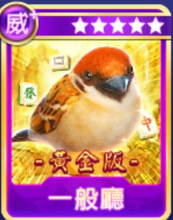 首圖