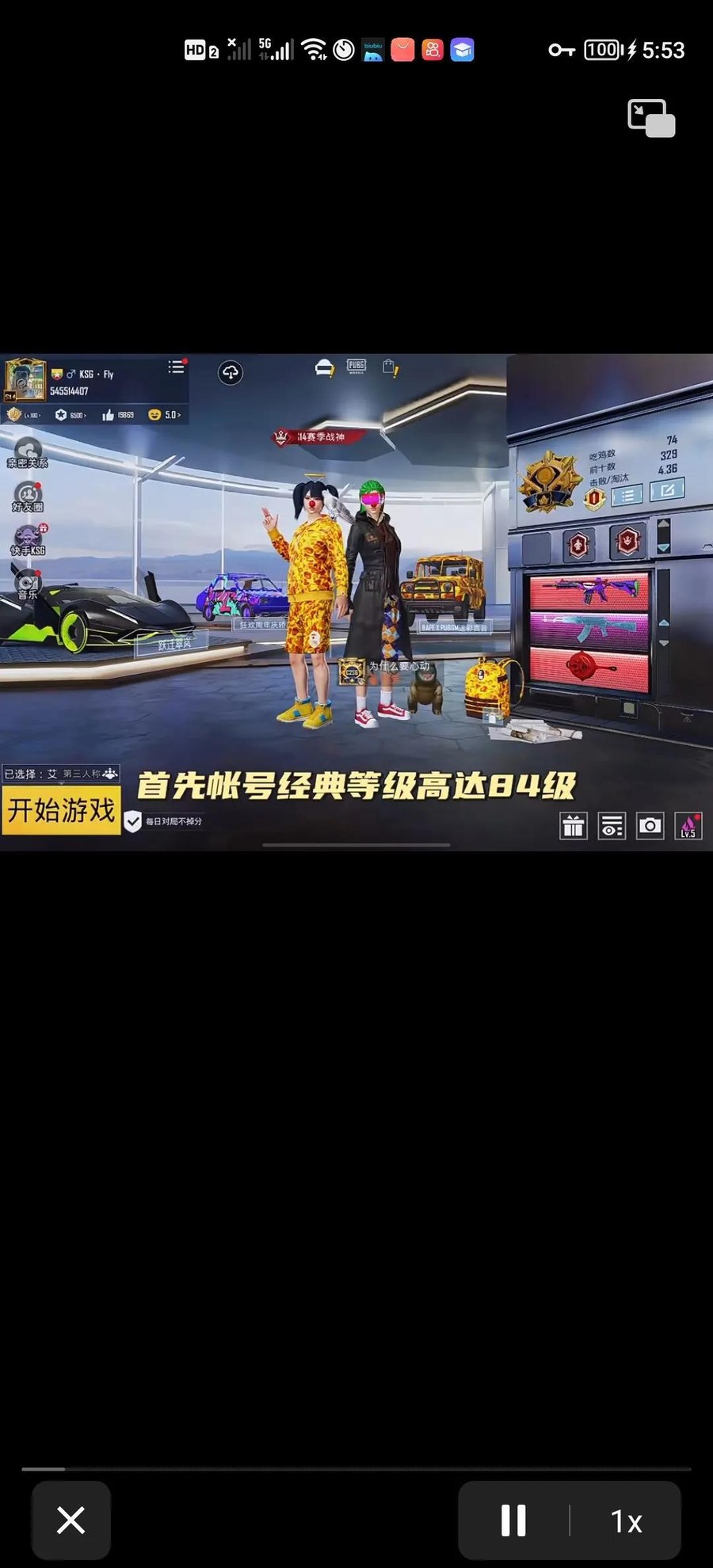 首圖