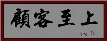 首圖
