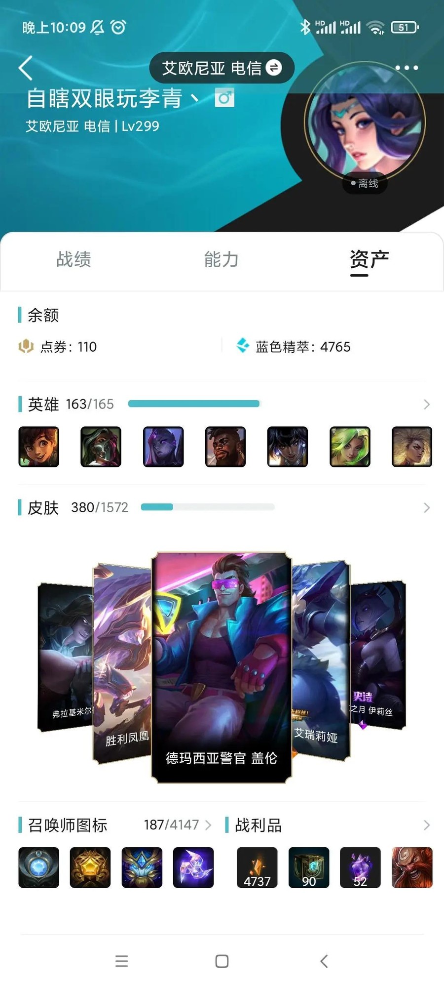首圖