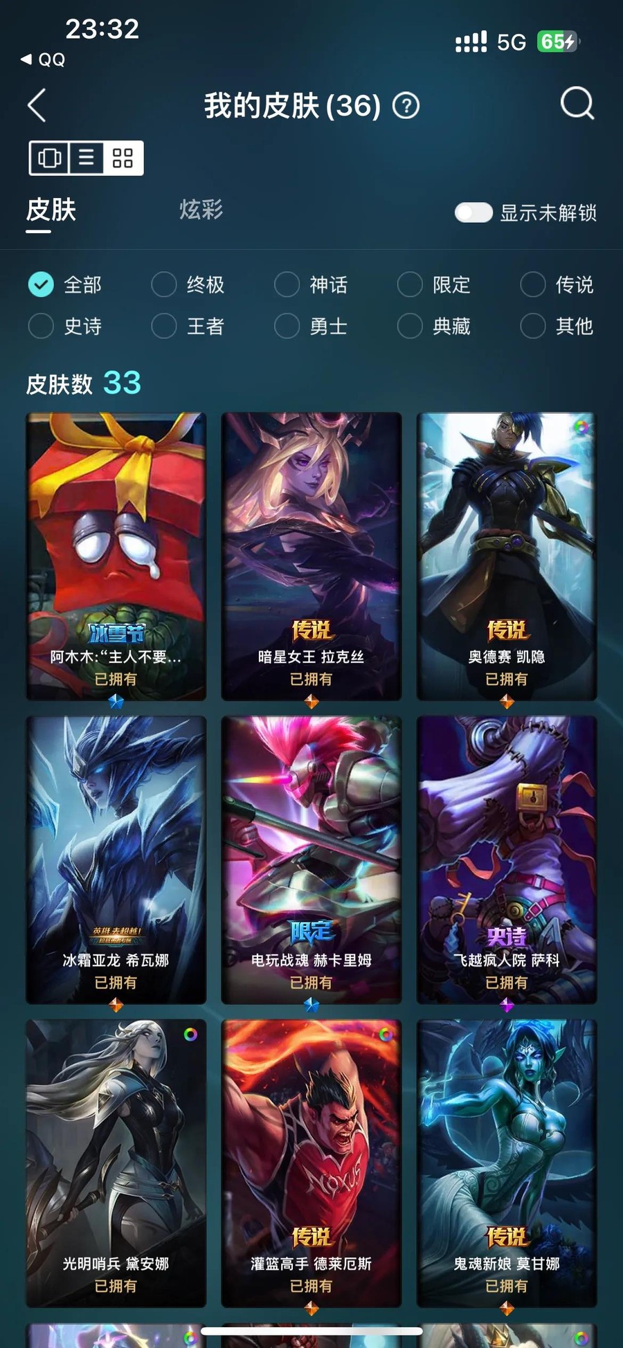 首圖