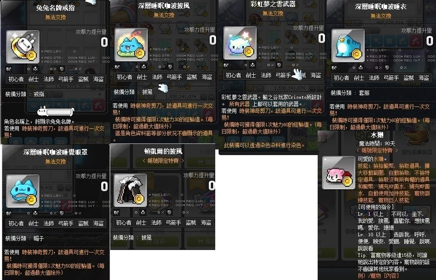 首圖