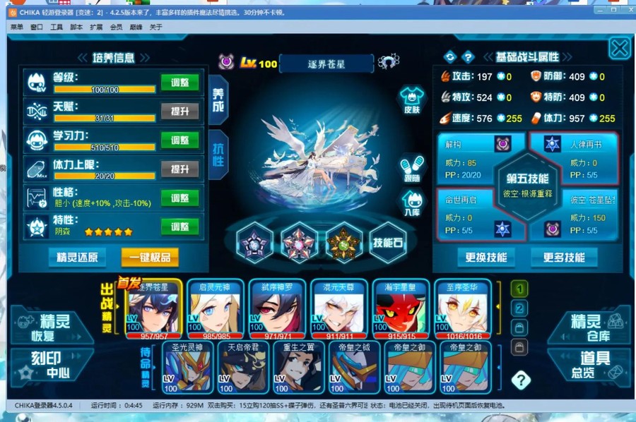 首圖