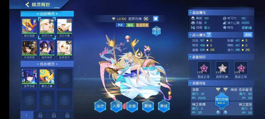 首圖