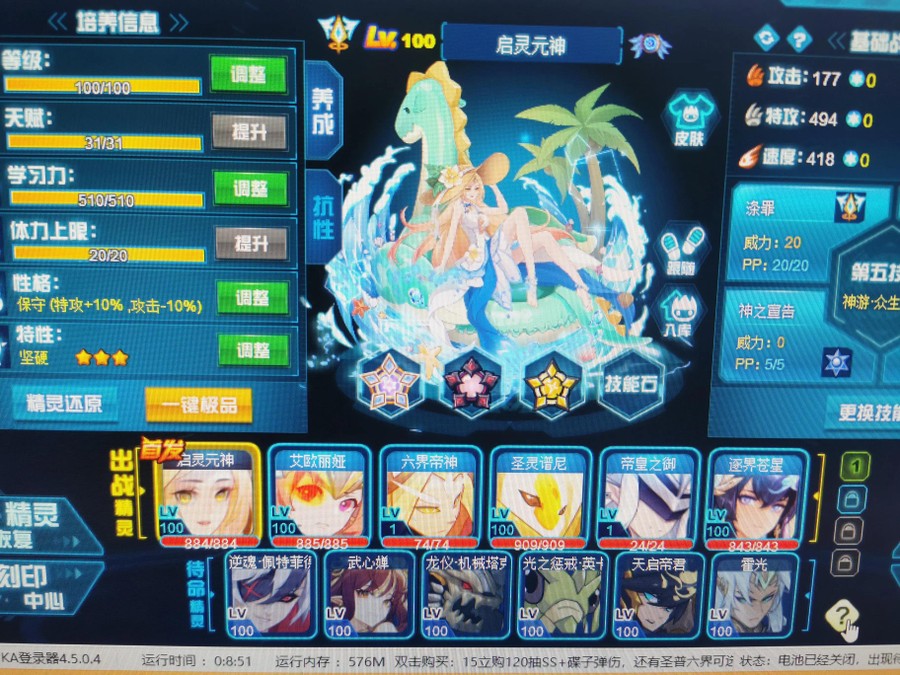 首圖