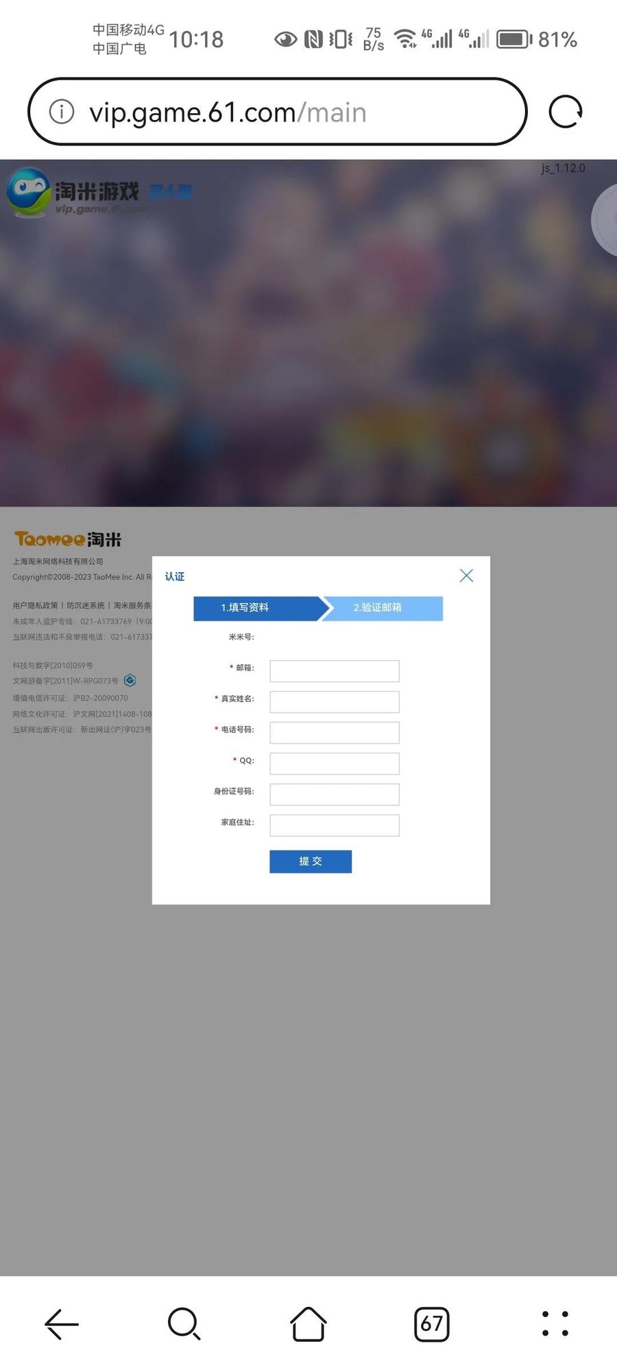 首圖