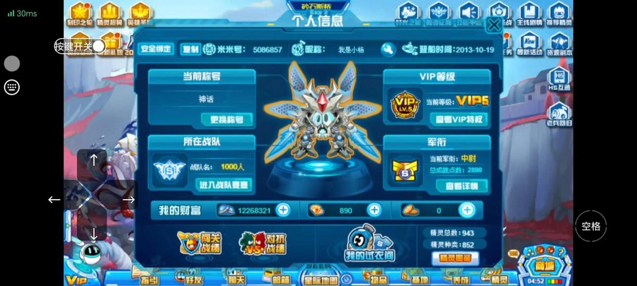 首圖