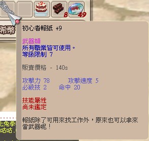首圖