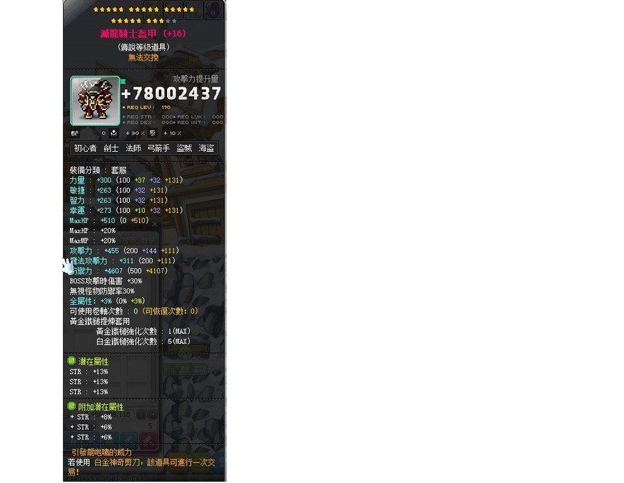 首圖