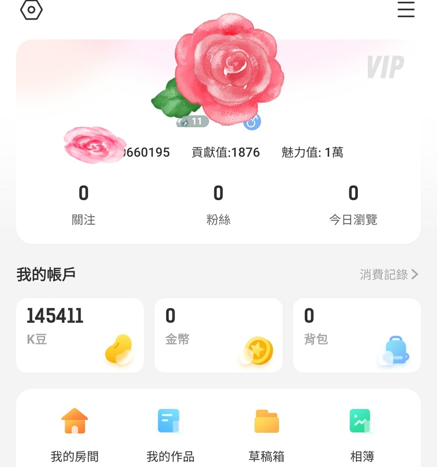 首圖