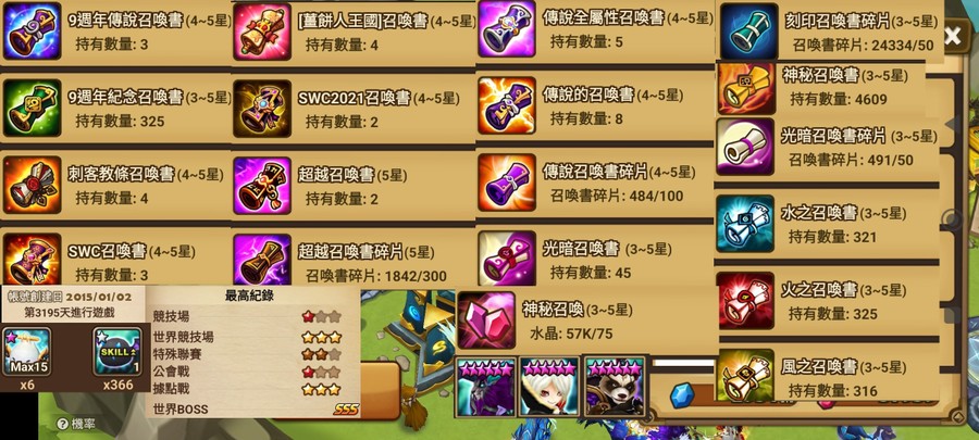 首圖