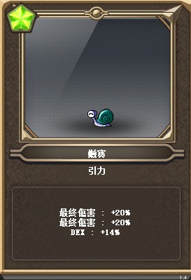 首圖
