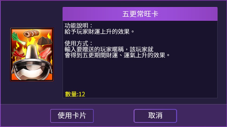 首圖