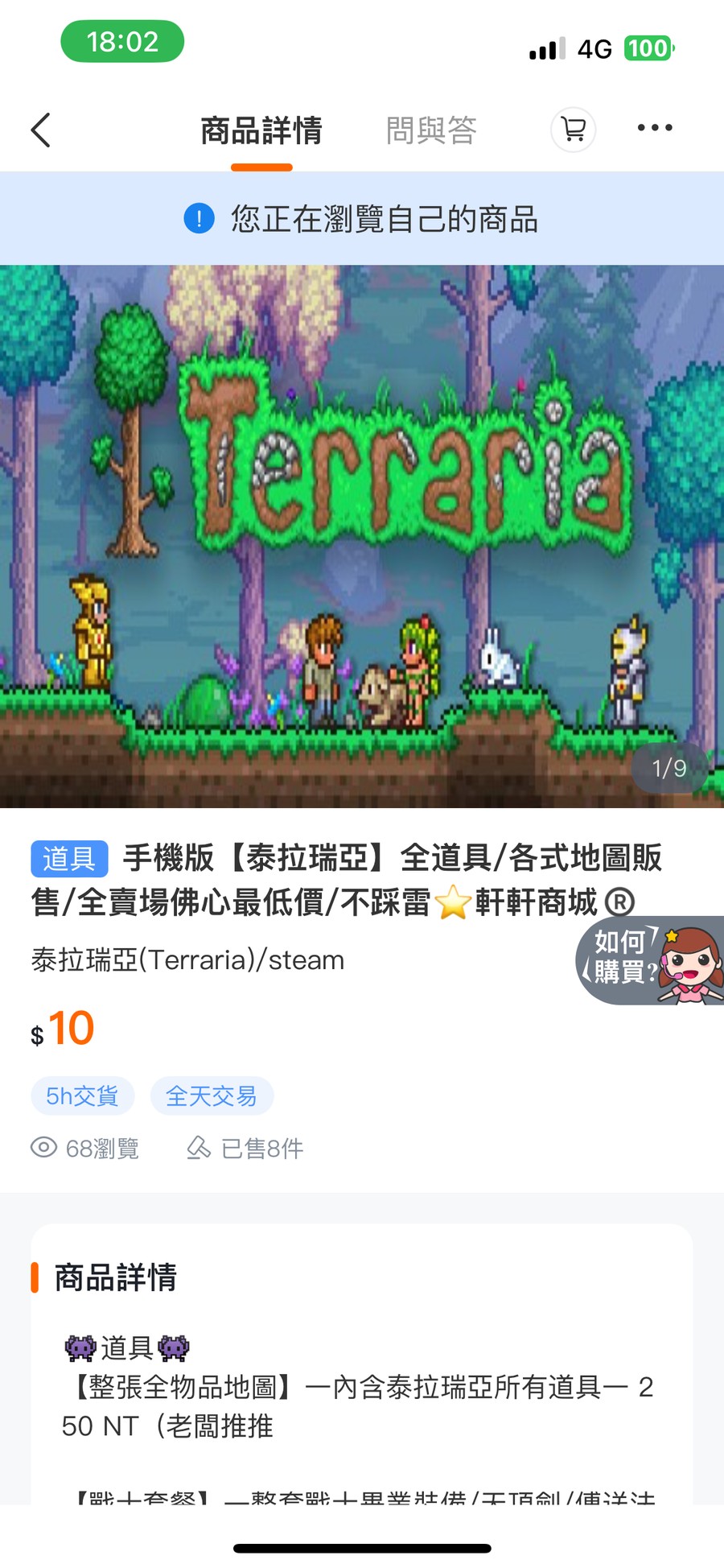 首圖