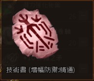 首圖
