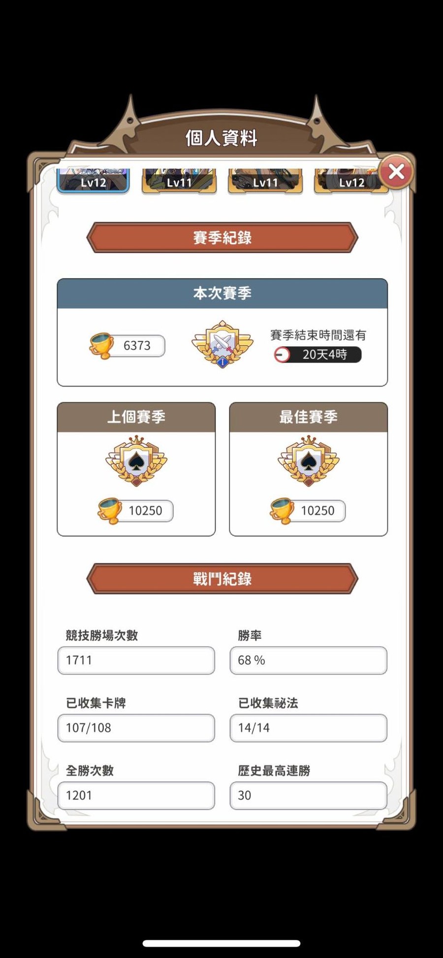 首圖
