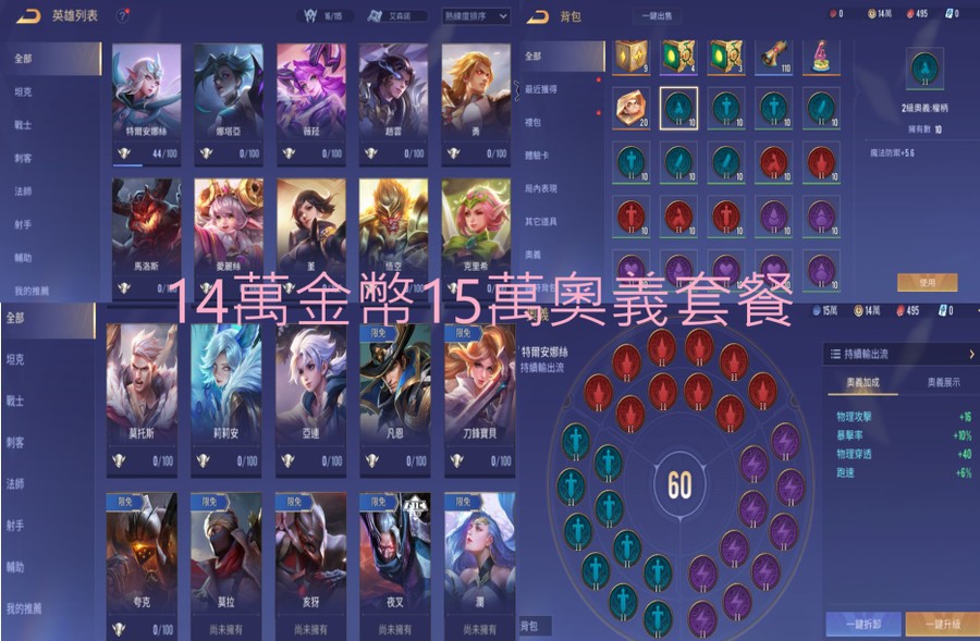 首圖