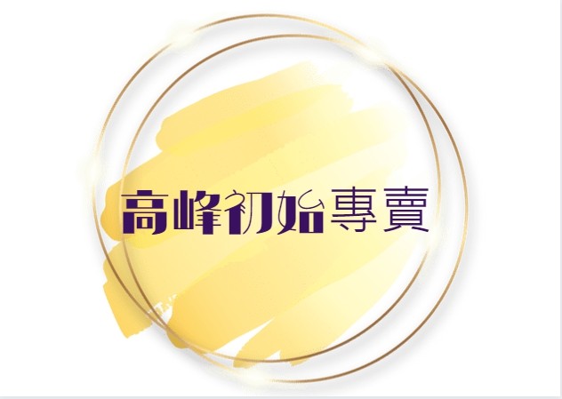 首圖