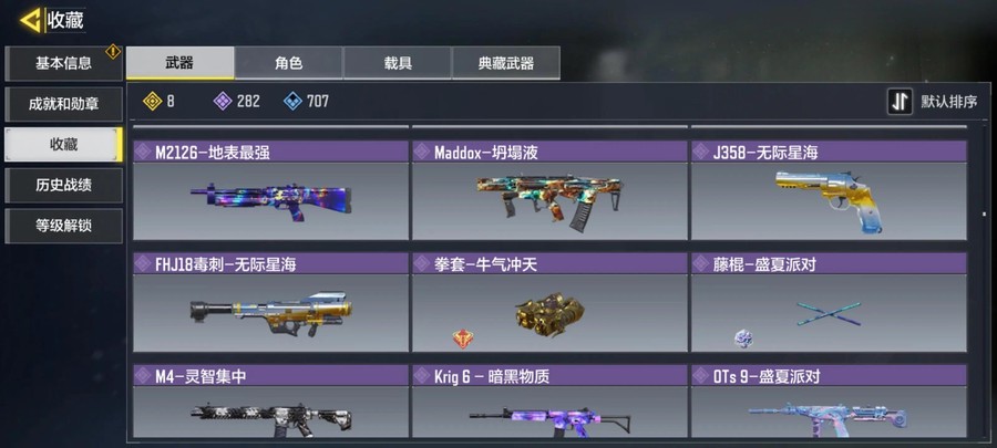 首圖