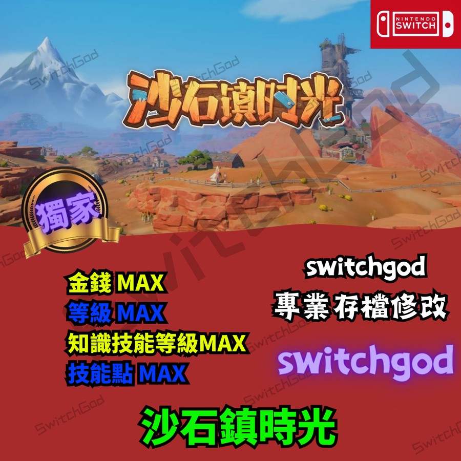 首圖