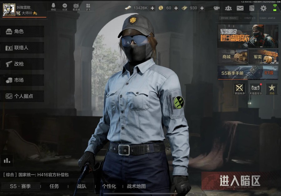 首圖
