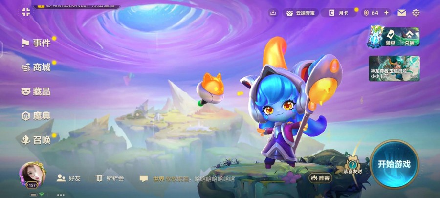 首圖