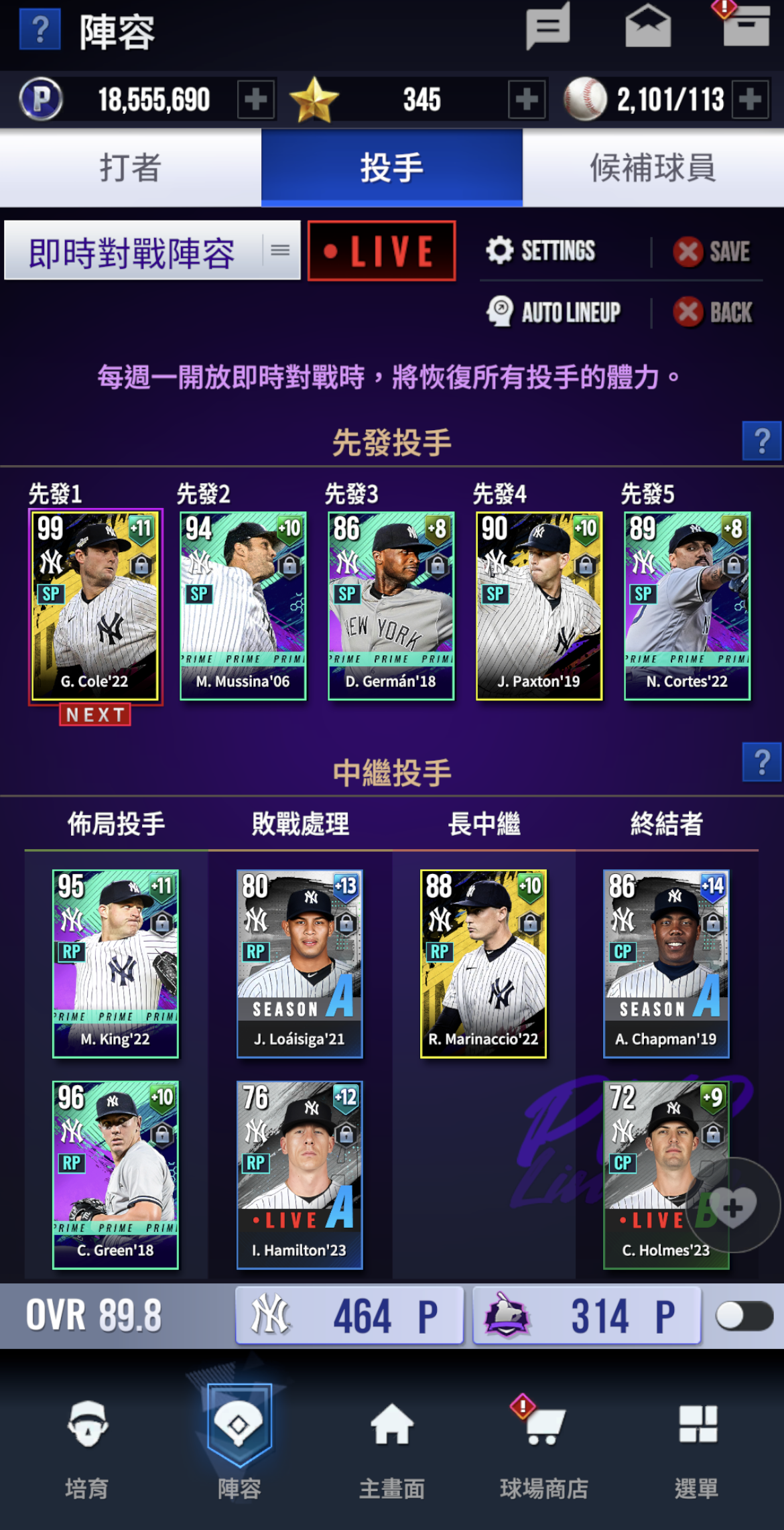 Mlb 9局職棒 勁旅對決帳號 【90等】ovr91 500 280 2簽2白金後援特卡隊洋基 隨便出隨便賣 8591寶物交易網