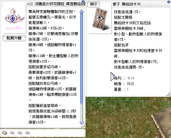 首圖