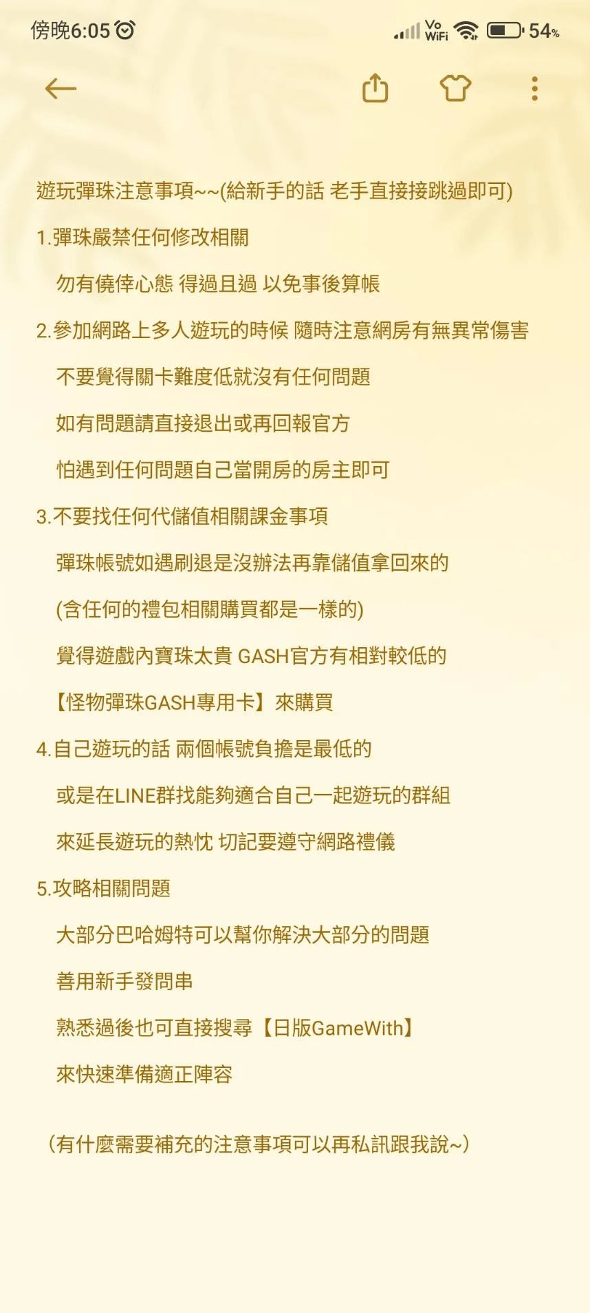 首圖