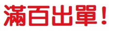 首圖