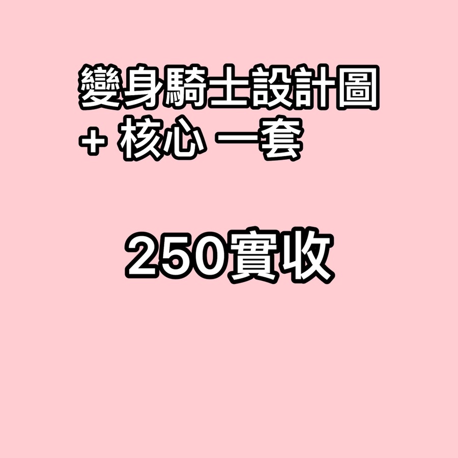 首圖