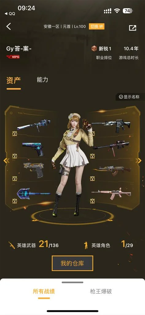 首圖