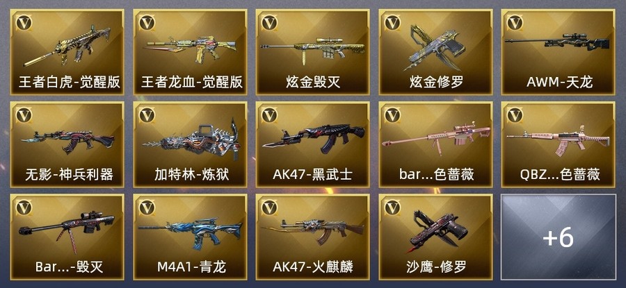 首圖