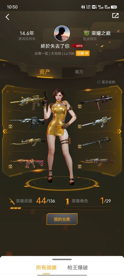 首圖
