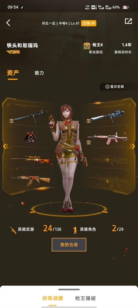 首圖