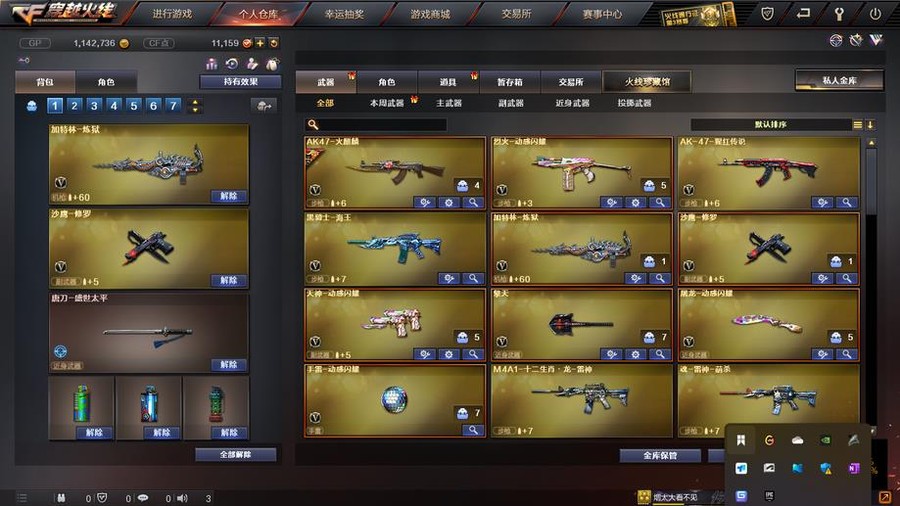 首圖