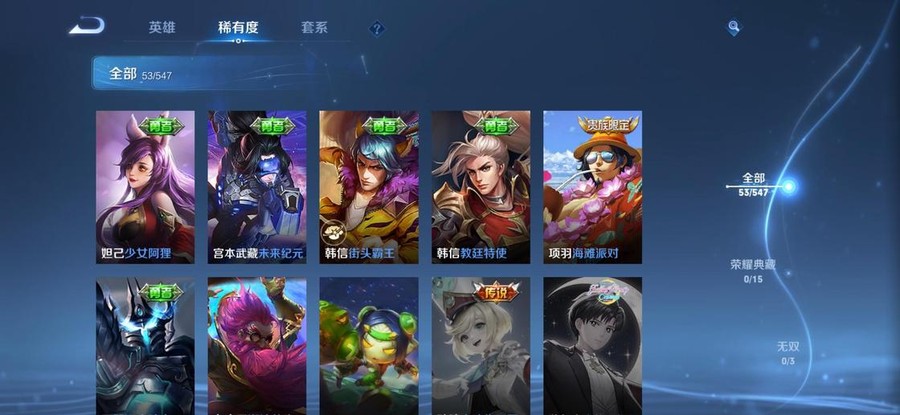 首圖
