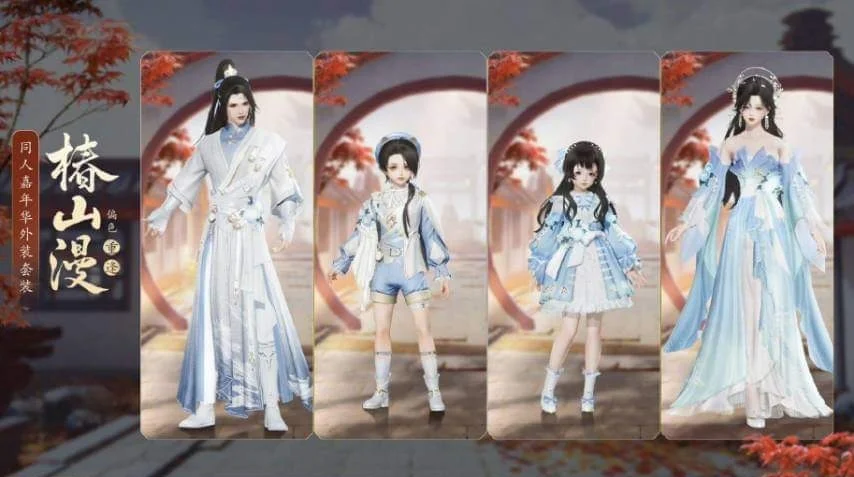 首圖