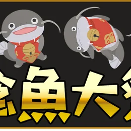 首圖