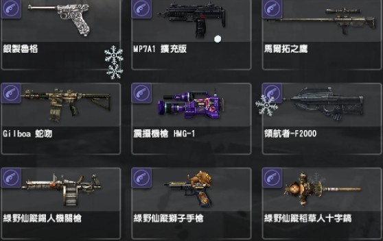 首圖