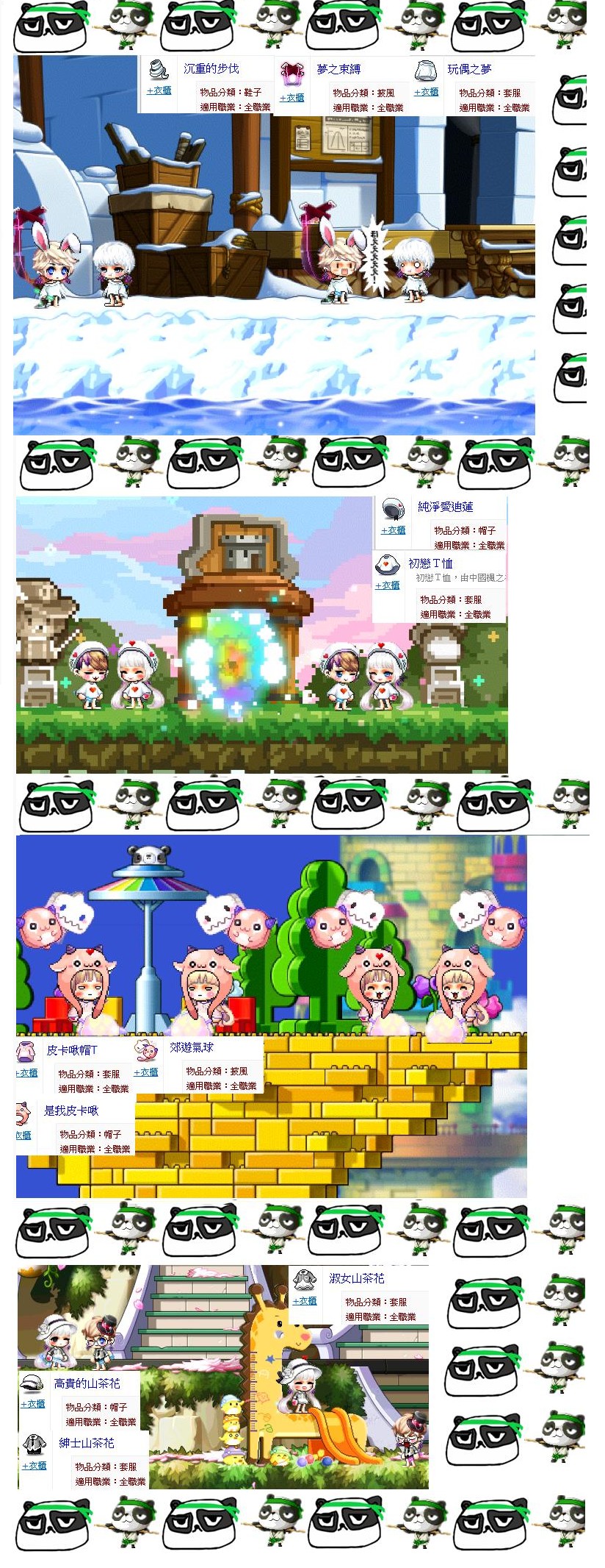 首圖